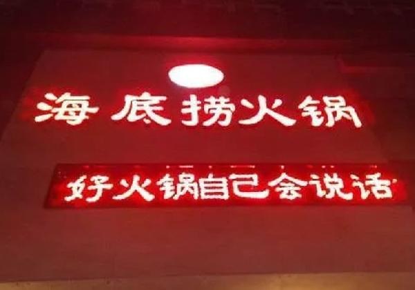 開(kāi)餐廳，為什么我建議你千萬(wàn)不要強(qiáng)調(diào)“特產(chǎn)”、“正宗”？