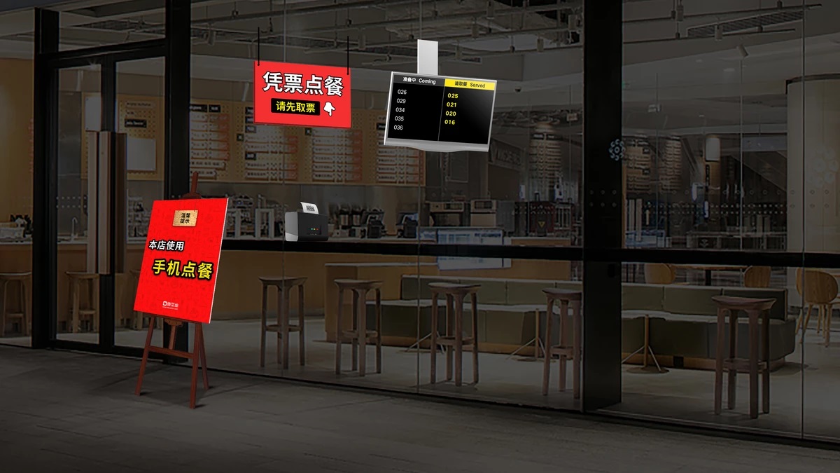 「微菜單」讓餐廳去人工化，用手機即可點餐并付款，這是新餐飲的正確打開方式？