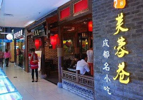 從餐飲老板的朋友圈，我們扒出了2018第一個關(guān)鍵詞：漲！