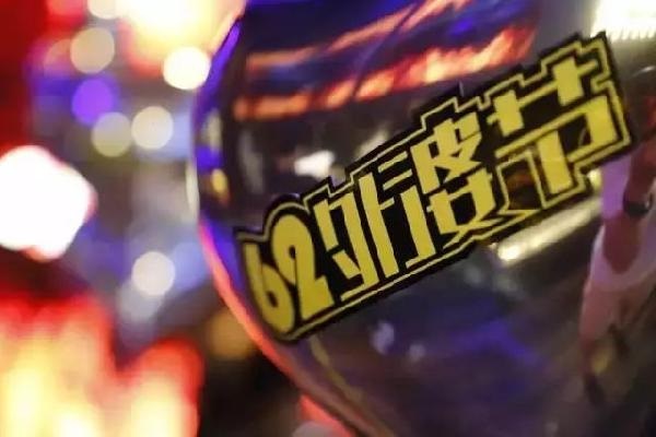 親嘴節(jié)、蝦吃節(jié)、女王節(jié)...你的餐廳營銷活動該告別打折了！