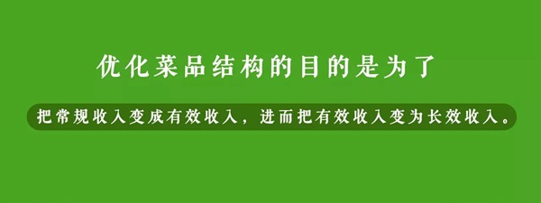 從麥香村到外賣專門店，西貝一系列折騰的代價是透支品牌？