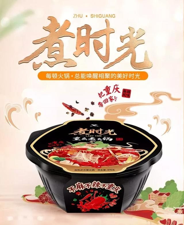 統(tǒng)一跟風(fēng)做起了自發(fā)熱小火鍋，然而這真的是一門好生意嗎？