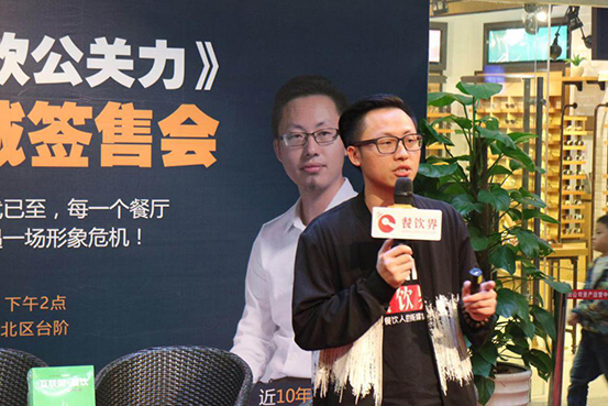 鶴九《餐飲公關(guān)力》新書簽售會  蠔爺、米線哥現(xiàn)身助陣