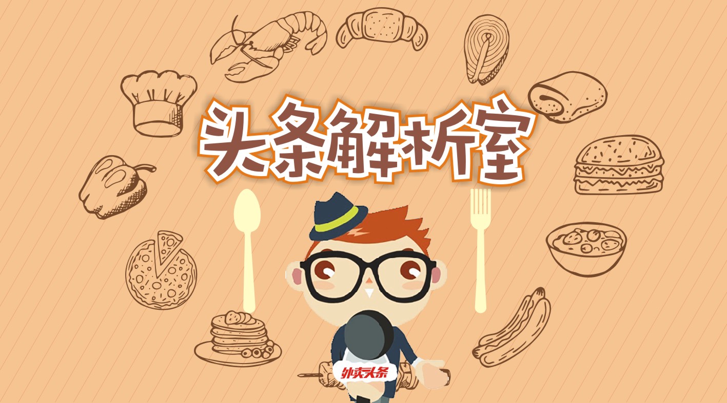 現(xiàn)炒才好吃，不明覺厲的義泰昌，外賣真的很“厲害”嗎？