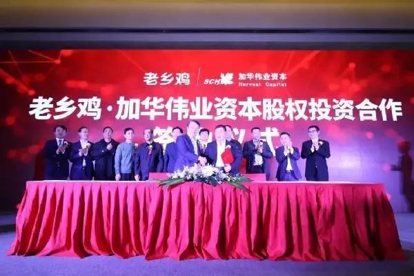 老鄉(xiāng)雞獲投2億，為何資本總是青睞連鎖快餐品牌？ | 熱評(píng)