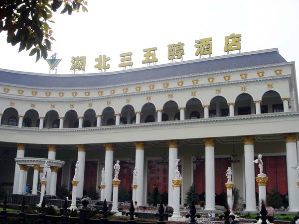 三五醇：一家店三種業(yè)態(tài)，老少通吃