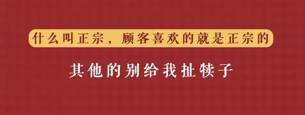 把傳統(tǒng)小吃做成品牌連鎖的秘訣是？復(fù)盤四有青年的一年零七個(gè)月