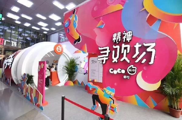 生意火爆的1點(diǎn)點(diǎn)，為什么開(kāi)始被商場(chǎng)嫌棄了？
