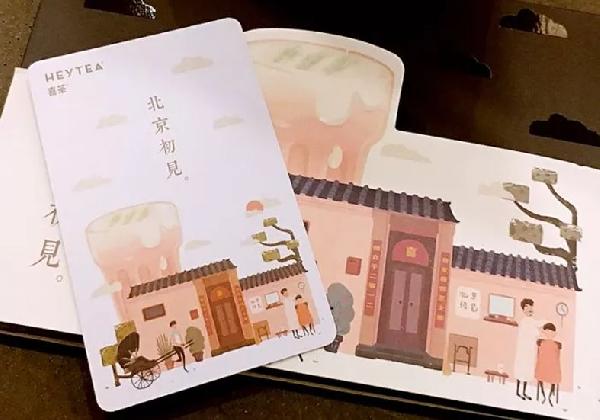 飲品店做積分的3種“套路”，哪種最能“勾引”得住人心？|餐飲界
