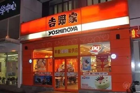 吉野家大變樣了，性冷淡風(fēng)的設(shè)計(jì)讓無印良品慌了！
