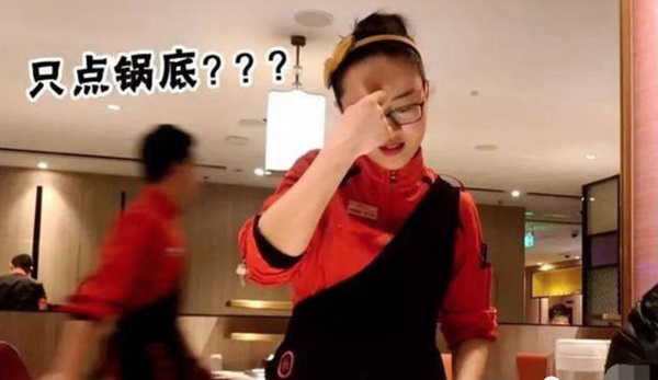 餐廳允許自帶食材會(huì)怎樣？海底撈做了個(gè)“實(shí)驗(yàn)”，結(jié)果…