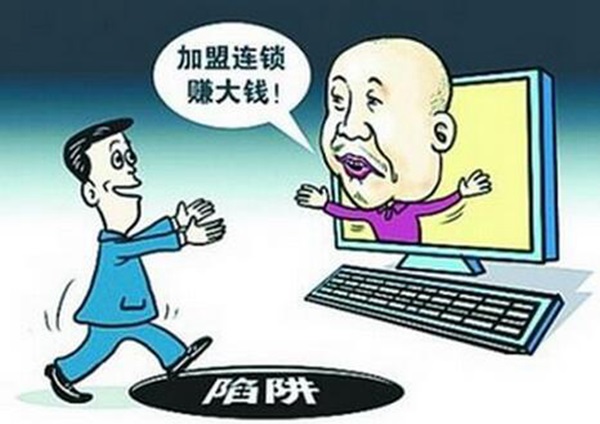自古加盟多套路，餐飲人如何才能不讓自己掉入坑兒中？