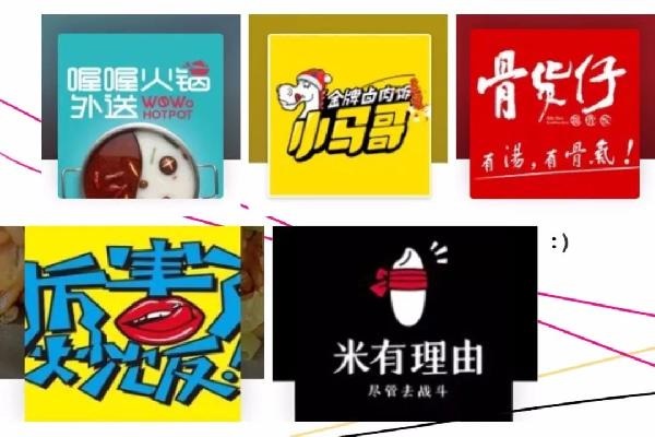 外賣6種很簡單、很實用的方法抓取流量，提升進店率，要不？