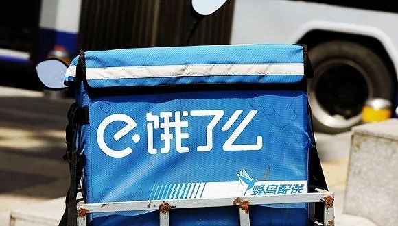 阿里全資收購餓了么，外賣戰(zhàn)場要變天？