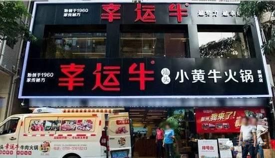 探魚、喜茶、胡桃里等原來是這火起來的！