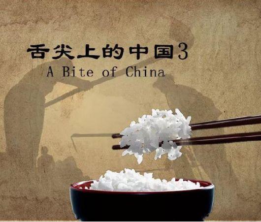 自嗨式創(chuàng)新，讓舌尖3徹底崩盤！餐飲人從中能學(xué)到啥？