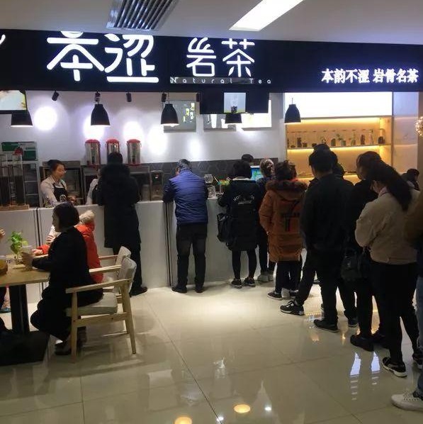 茶界新貴“巖茶”本澀上演，千億茶飲市場(chǎng)誰(shuí)主沉??？