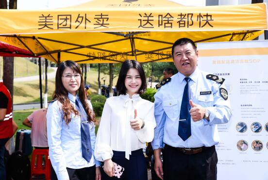 美團外賣發(fā)表食品安全倡議 加強網(wǎng)絡餐飲服務管理規(guī)范