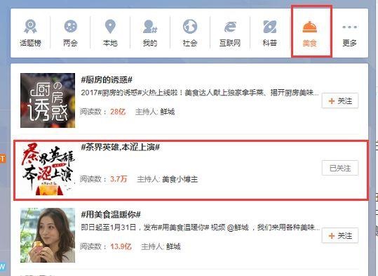 本澀巖茶強勢入局：一個新茶飲品牌是如何一步一步打造的？