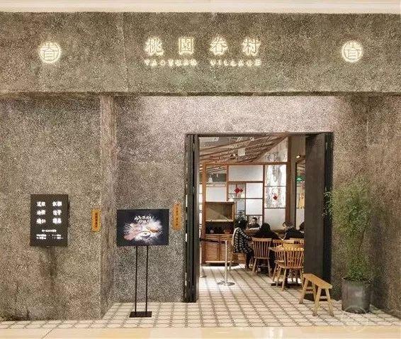 文藝小資的精心設計，成就了這家火遍全國的高格調(diào)早餐店！