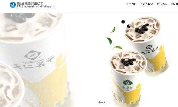 上市兩天暴漲700%，賣奶茶有這么火？超額認購2600倍港史第二，未來怎么走？