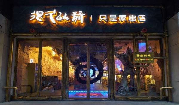 從“至暗時刻”到迎來A輪融資、80%的增長，很久以前做了啥？