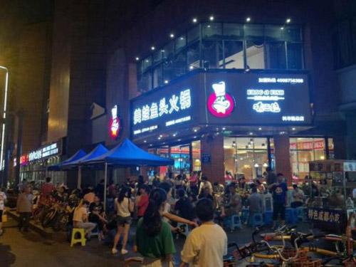 餐飲加盟哪家強(qiáng)？加入味之絕美蛙魚頭，實(shí)力品牌省心省力