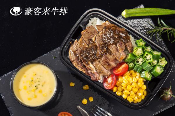 豪客來牛排攜手美團(tuán)外賣，開啟高品質(zhì)外賣新時(shí)代