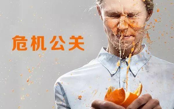 315，教訓(xùn)是慘痛的，餐飲的危機(jī)公關(guān)究竟該怎么做？