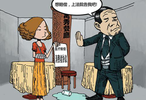 注意！雨天門口未放吸水毯，顧客滑倒餐廳要賠
