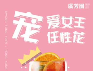 節(jié)日營銷 如何才能帶動消費？|餐飲界