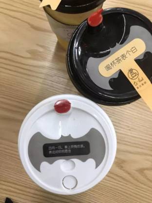 茶言麥語表白茶PK答案茶 哪家更走心？