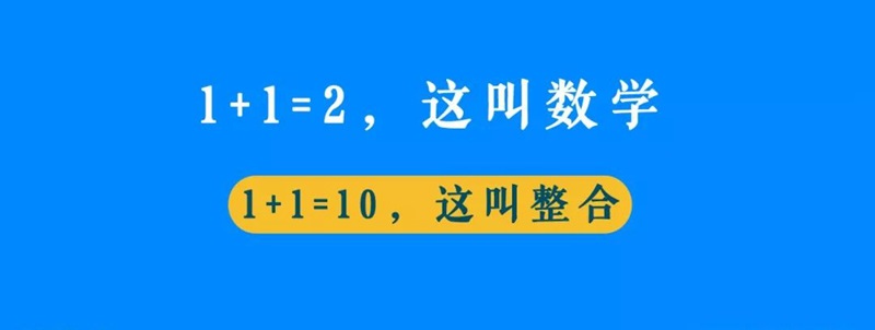 餐飲未來新物種在裂變，從“餐飲+”的N種組合方式看規(guī)律