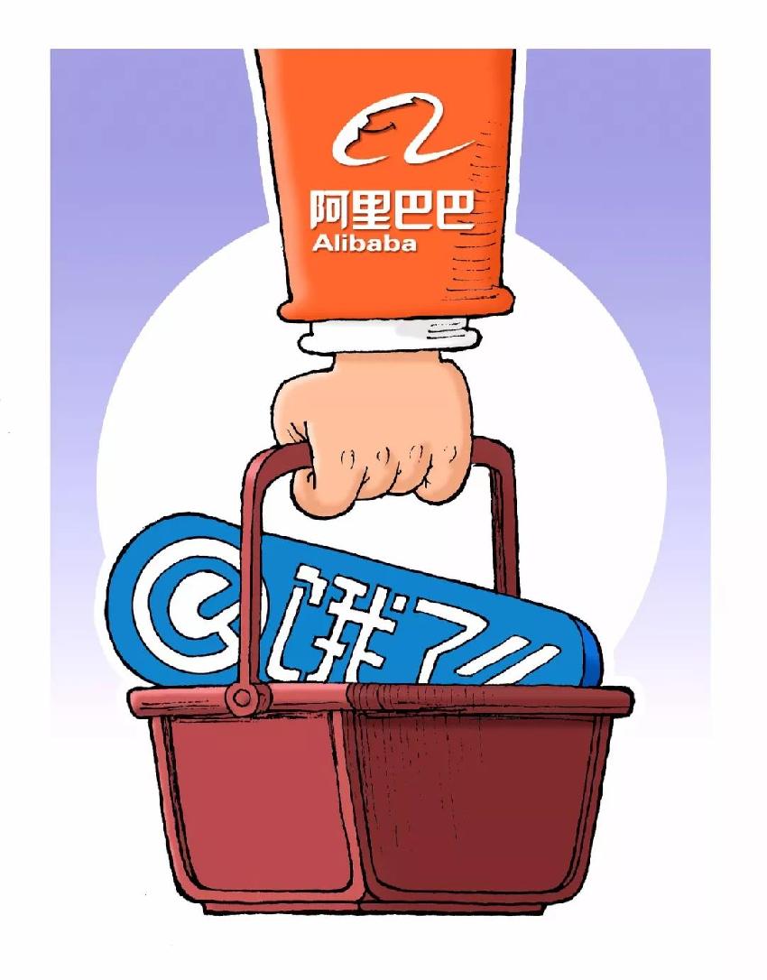 餓了么張旭豪：只要兩樣?xùn)|西，我就能改變?nèi)澜?></a>
          <div> <a href=