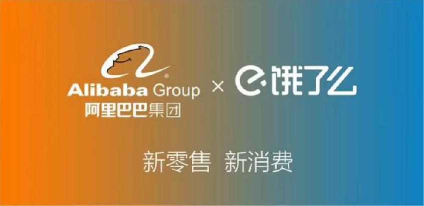 美團(tuán)回應(yīng)阿里，懟滴滴；伏牛堂喜提千萬融資，品牌升級(jí)