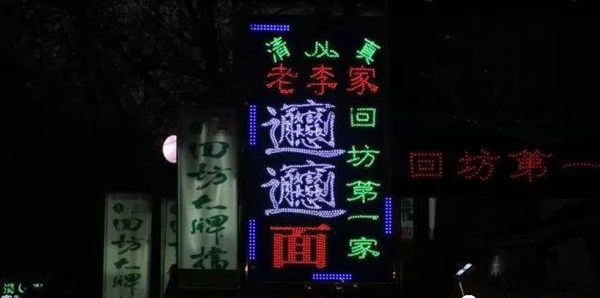 為什么深圳會(huì)是中國餐飲品牌孵化器？