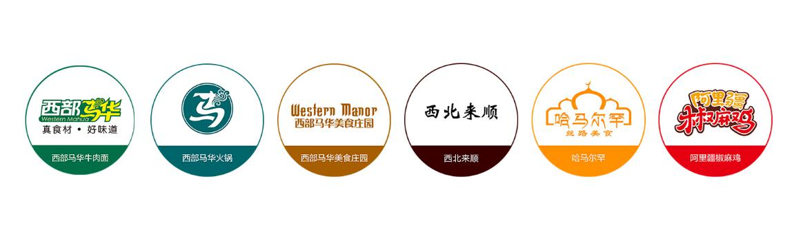 專注美食不負(fù)時(shí)代，西部馬華打造西部美食名片
