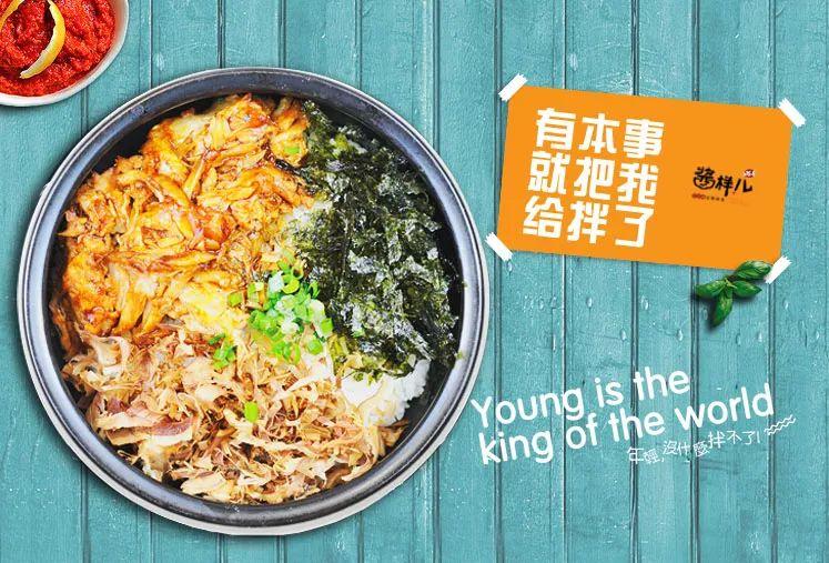 首創(chuàng)三文魚拌飯，4個員工，日賣一萬五