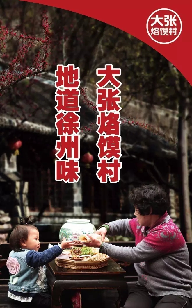 換個名字就能合法將“公有財產(chǎn)”私有化？