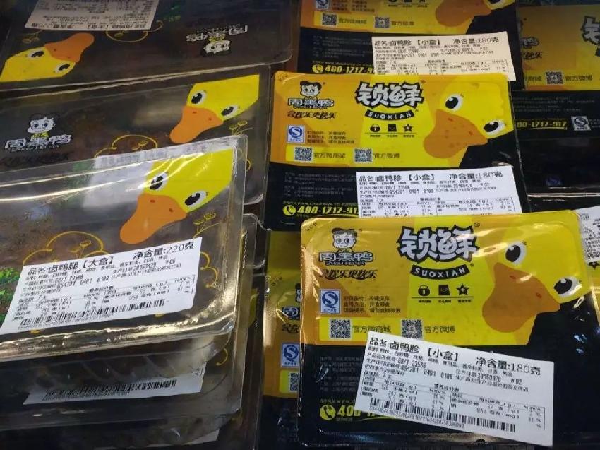 打通零售邊界，年收4萬億的餐飲門店將逐漸向快消業(yè)靠攏？