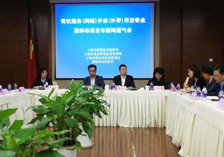 外賣“限塑令”來襲！商家不用環(huán)保餐盒將被降權(quán)？