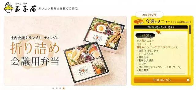 只賣一種外賣，這家店為啥每天能賣13萬份便當(dāng)？