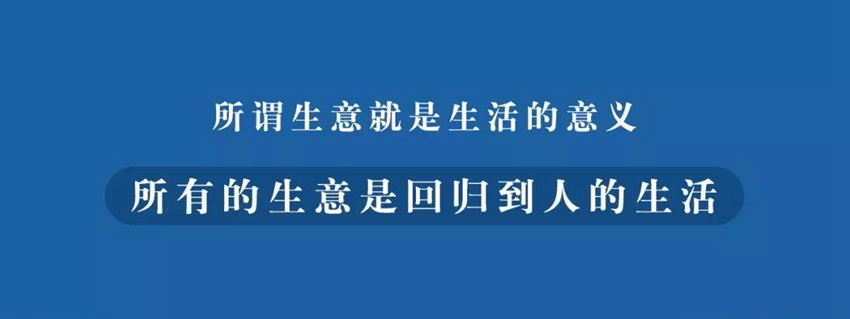 未來(lái)餐飲發(fā)展三大方向：回歸生活、升級(jí)顧客價(jià)值、新科技賦能