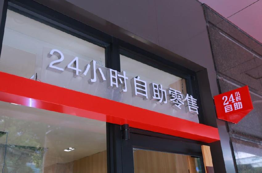 餐飲的擴(kuò)張方式不是非黑即白的開(kāi)店or不開(kāi)店，還有餐飲新零售