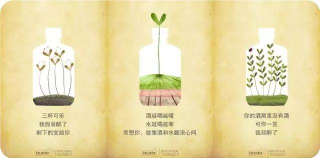 江小白、杜蕾斯似的文案，外賣品牌怎么玩轉(zhuǎn)？|餐飲界