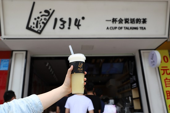 爆紅1314茶跟答案茶究竟有何“瓜葛”？