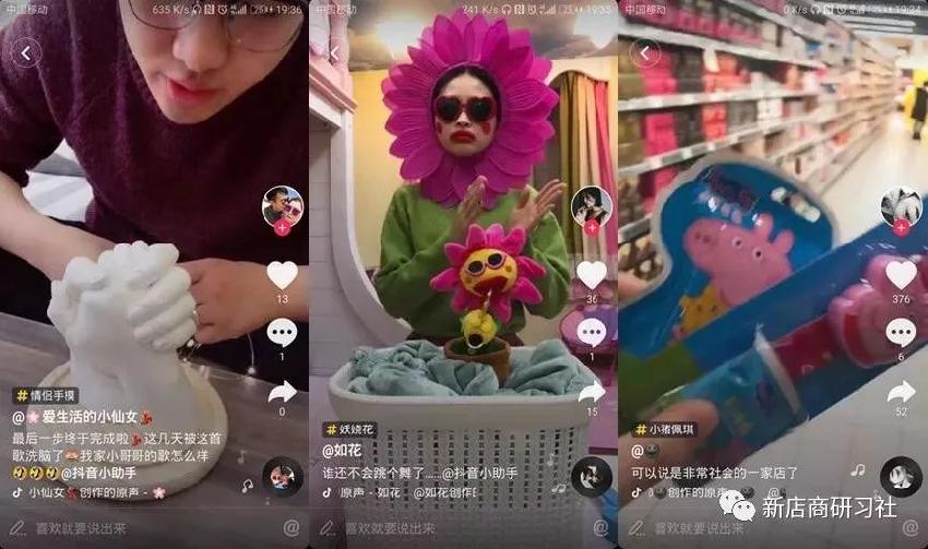餐飲界“抖音款”走紅背后的真相！