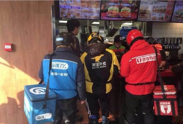注意！三大外賣平臺北京累計下線違規(guī)餐飲店鋪超2萬家