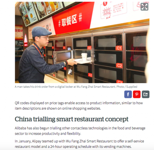 新西蘭媒體關注口碑無人智慧餐廳：智能購物改變中國零售業(yè)面貌|餐飲界