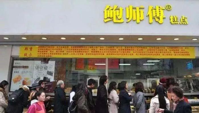 看過(guò)鮑師傅雇人排隊(duì)事件，我發(fā)現(xiàn)最可怕的不是被山寨，而是……